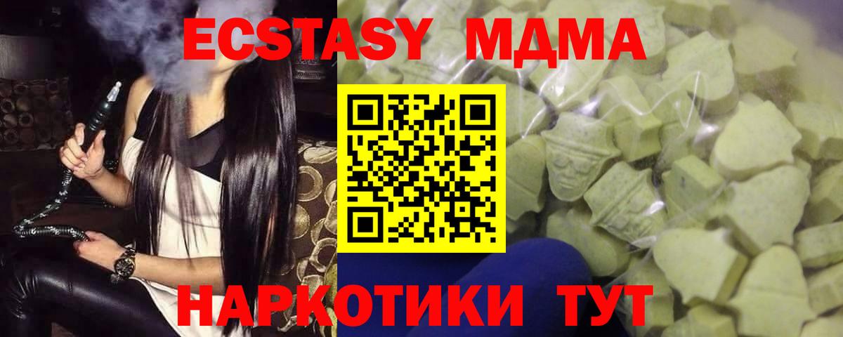 Ecstasy XTC Чернушка
