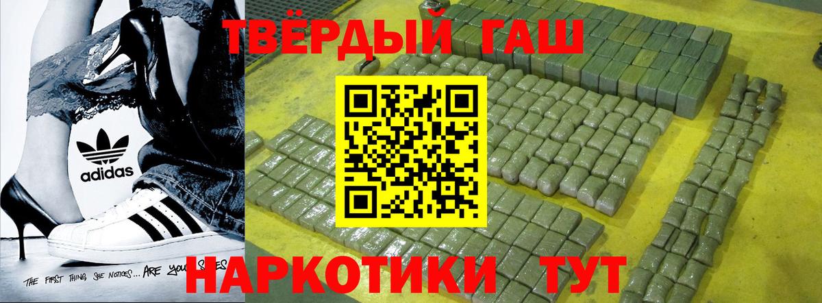 ГАШ AMNESIA HAZE  Вход с VPN  Чернушка  ГАШ гарик 