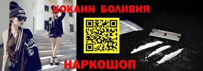 бутират Бугуруслан
