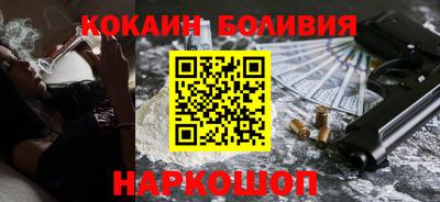 бутират Бугуруслан