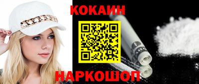 бутират Бугуруслан