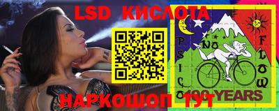 бутират Бугуруслан