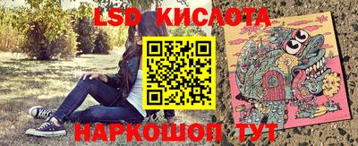 спиды Бузулук