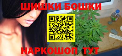 бутират Бугуруслан