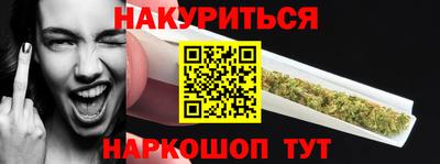 бутират Бугуруслан
