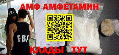 бутират Бугуруслан