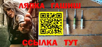 бутират Бугуруслан
