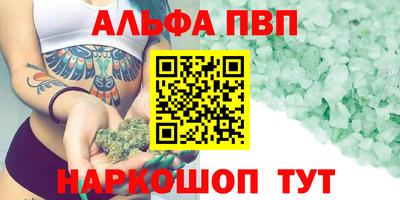 спиды Бузулук