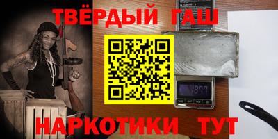бутират Бугуруслан