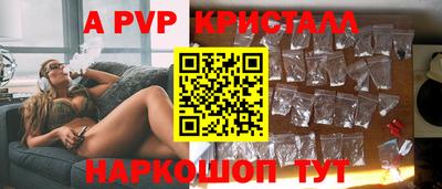 спиды Бузулук