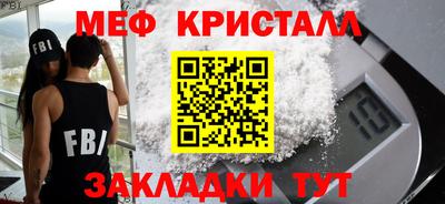 бутират Бугуруслан
