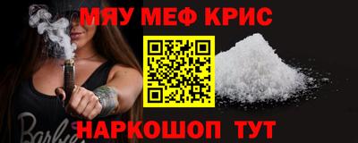 спиды Бузулук