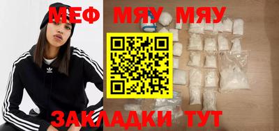 бутират Бугуруслан