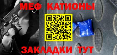 спиды Бузулук
