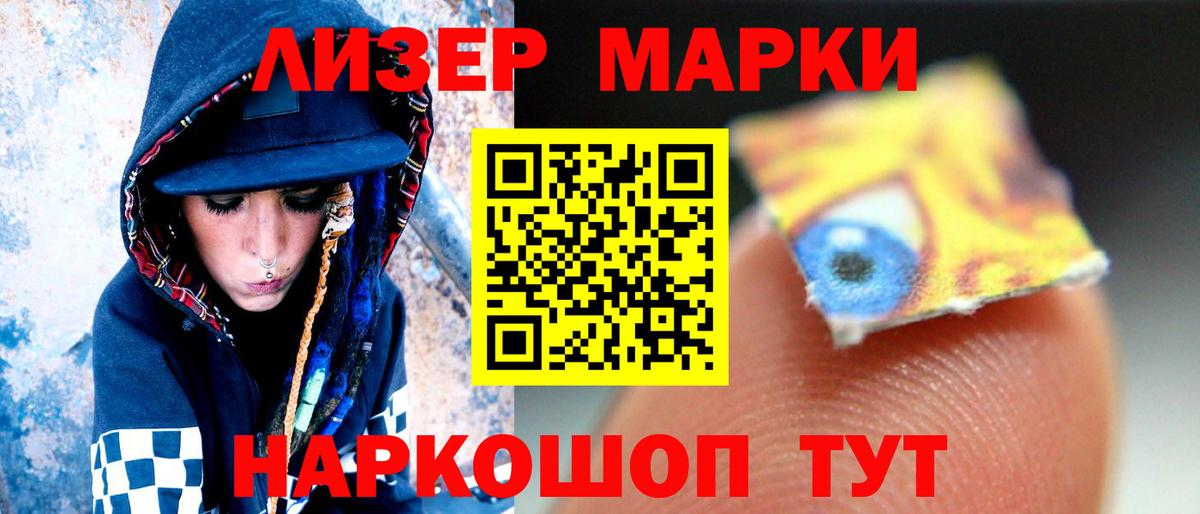 LSD-25 экстази кислота  LSD-25 экстази кислота  LSD-25 экстази  Чернушка  Вход с VPN 