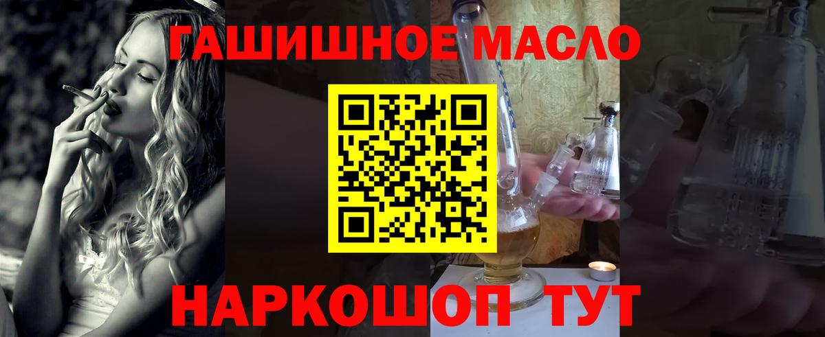 ТГК вейп  ТГК Wax  Чернушка  Вход с VPN 