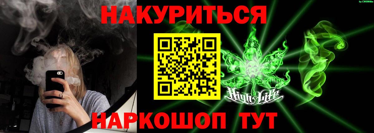 Чернушка  Бошки марихуана THC 21%  Марихуана SATIVA & INDICA  Вход с VPN  Канабис конопля  Канабис VHQ 
